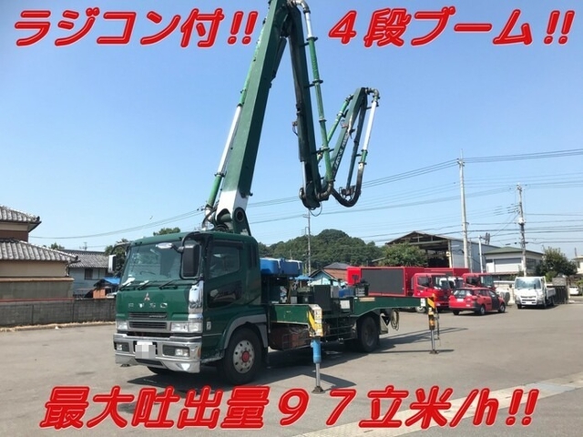 三菱ふそう スーパーグレート 大型 コンクリート圧送 PJ-FP50JX (7419)｜中古トラックのオンライン売買なら【トラッカーズ】
