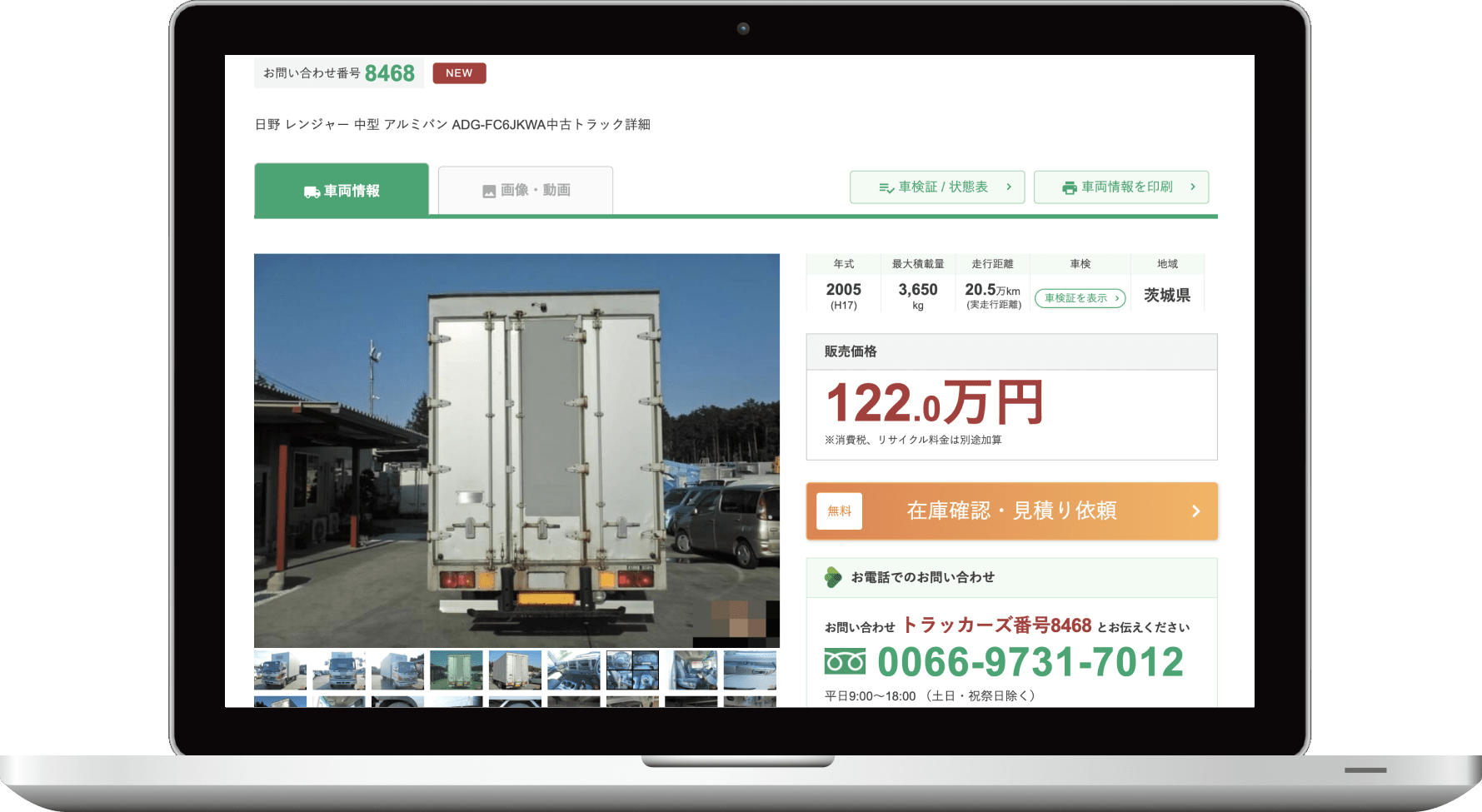 専用ページ マイクロエース A7474 京王9000系 「サンリオキャラクターズフル